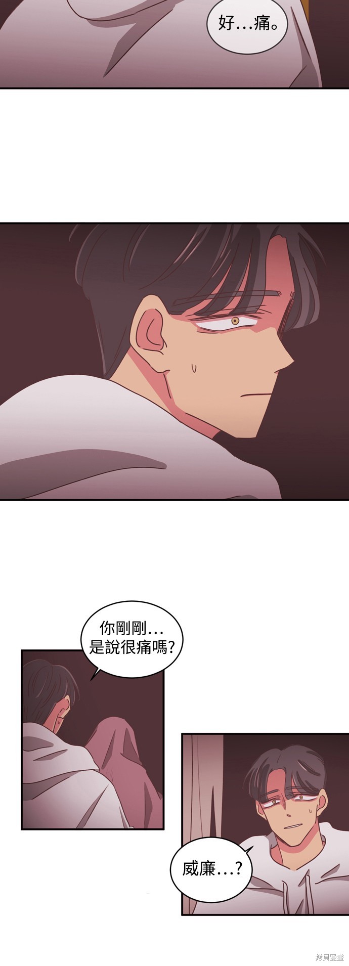 第2季13话11