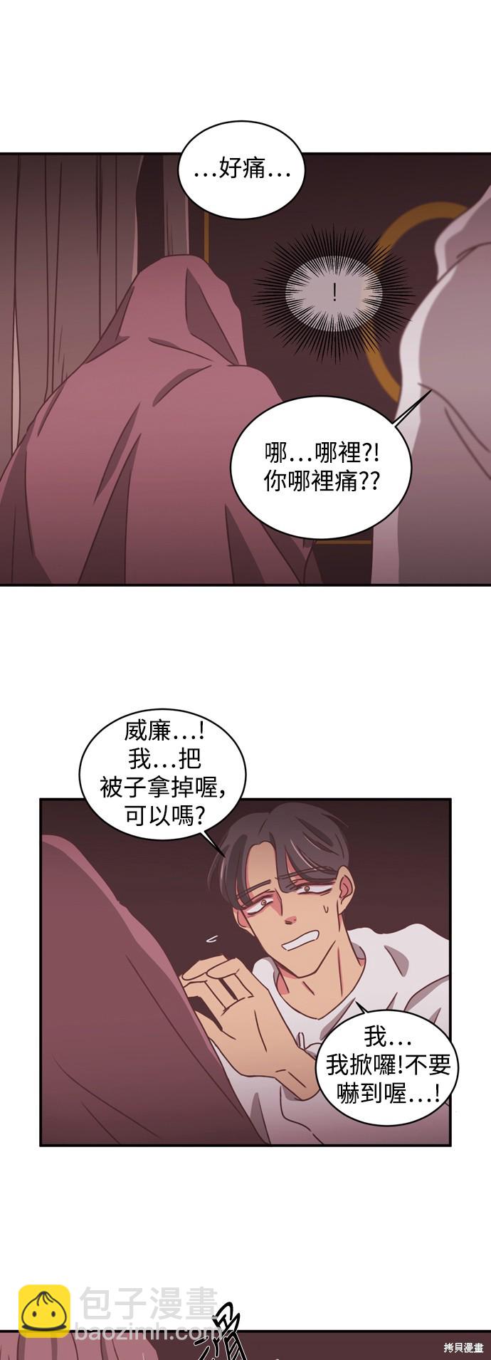 第2季13话12