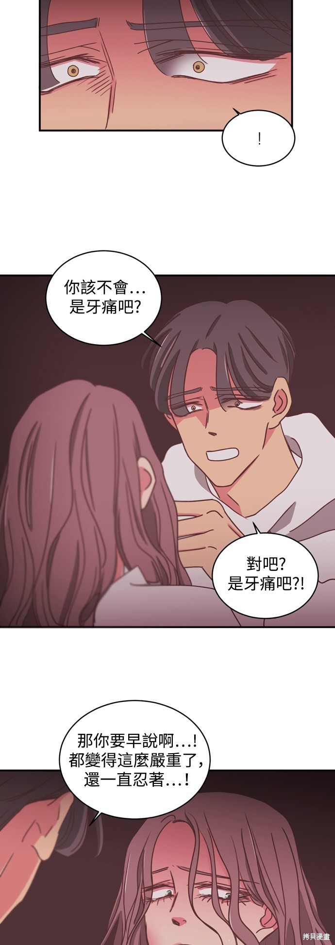 第2季13话15
