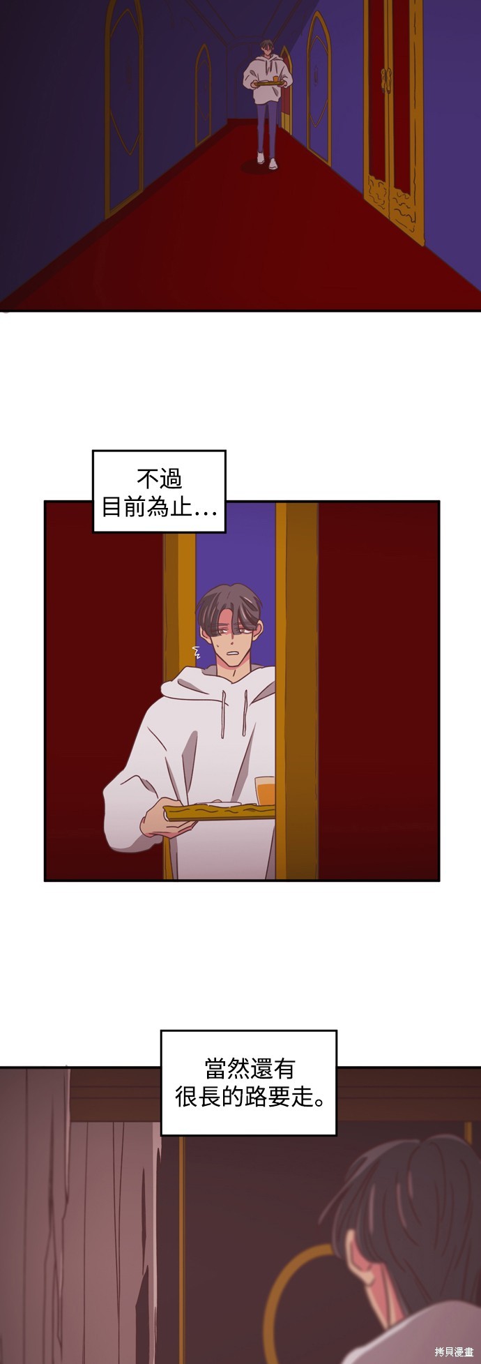 第2季13话2