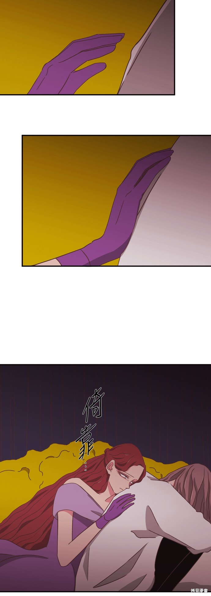 第2季13话20