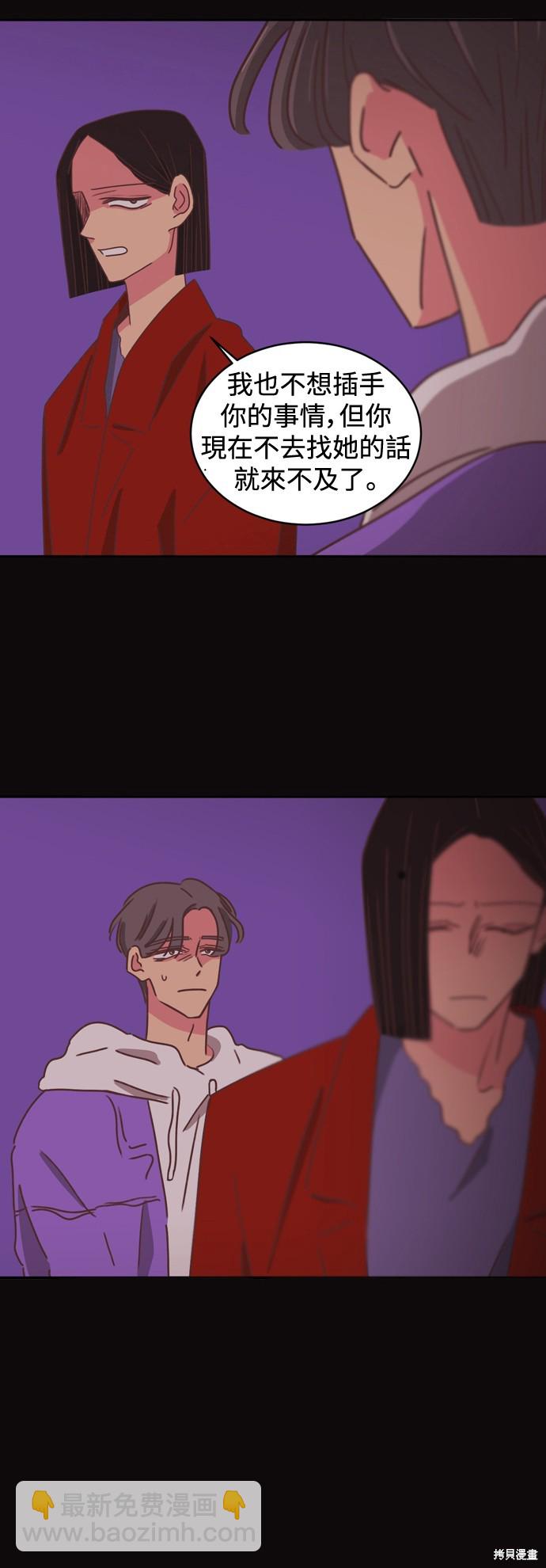 第2季17话26