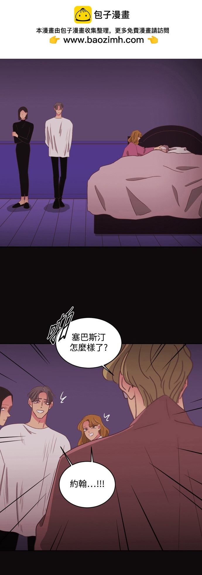 第2季33话1