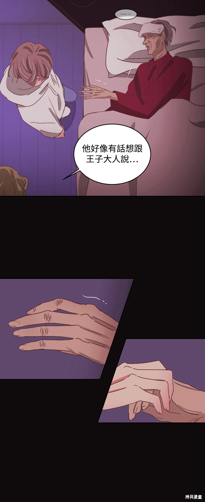 第2季33话11
