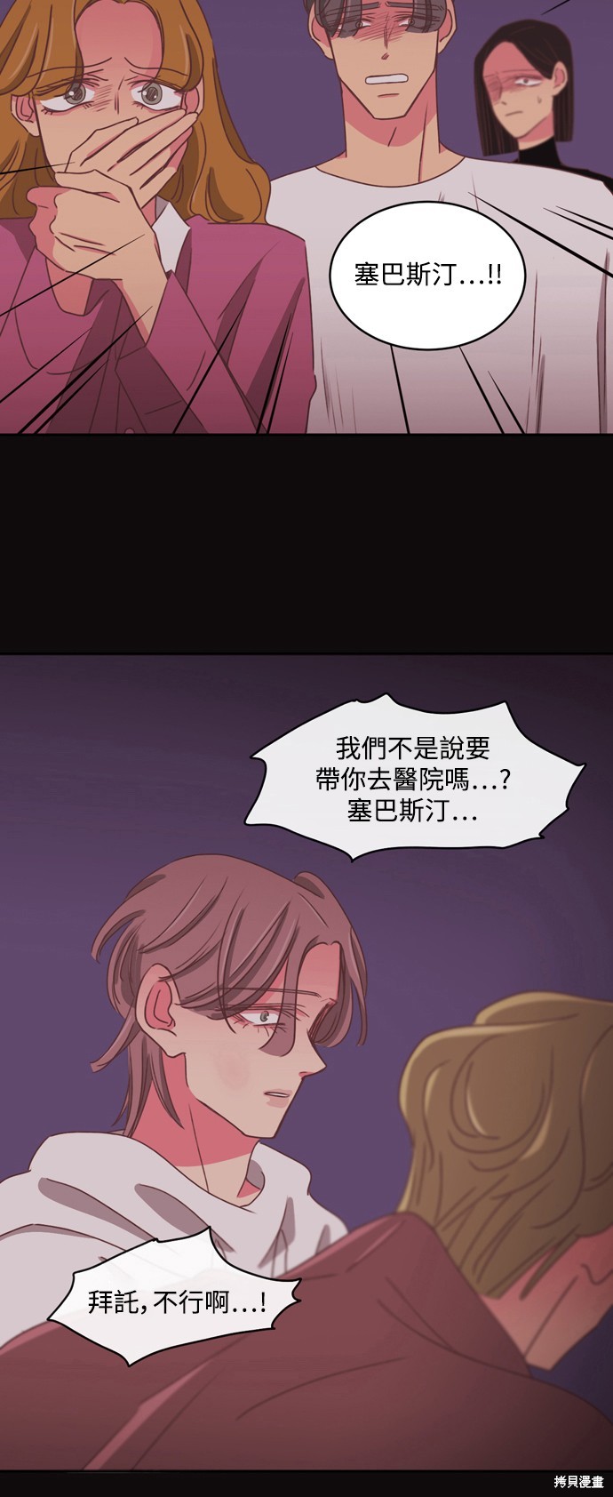 第2季33话15