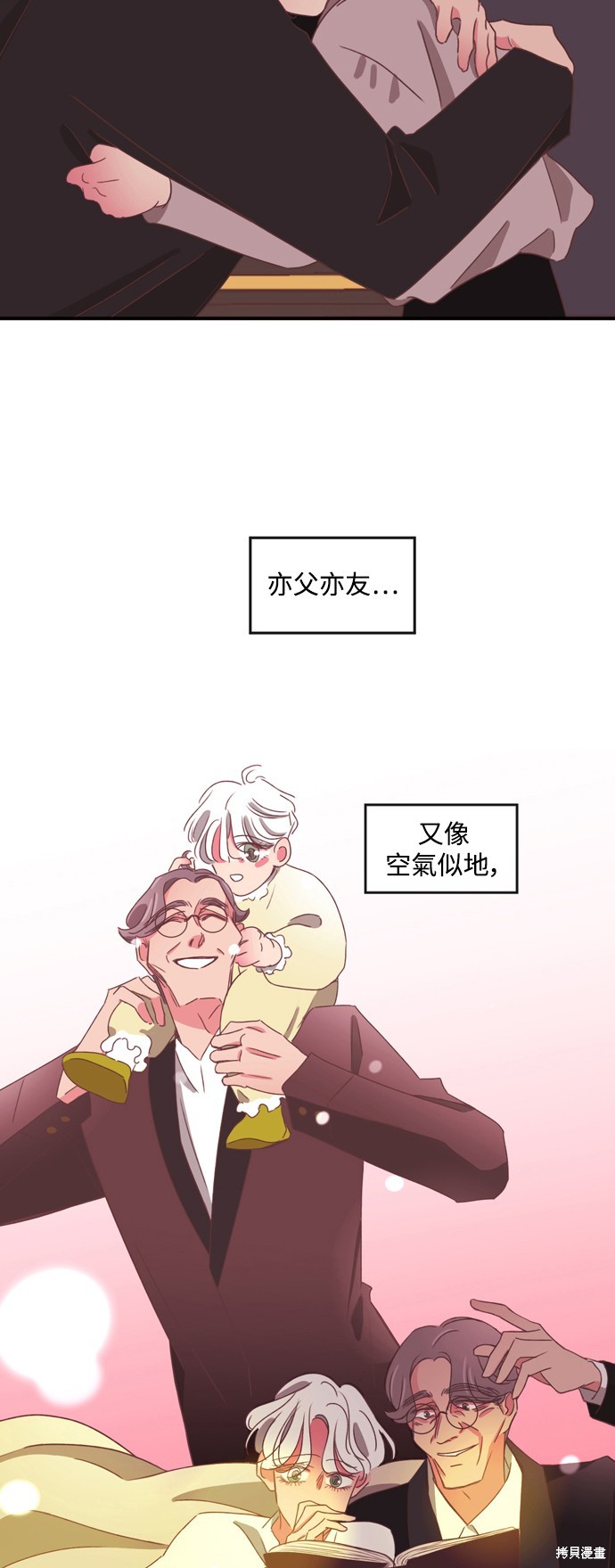 第2季33话21