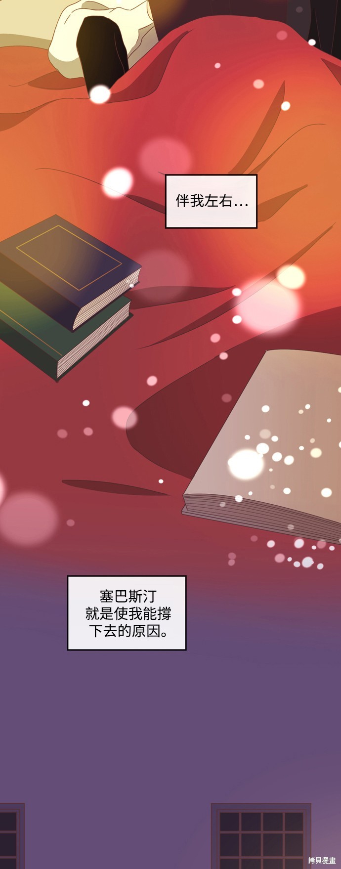 第2季33话22