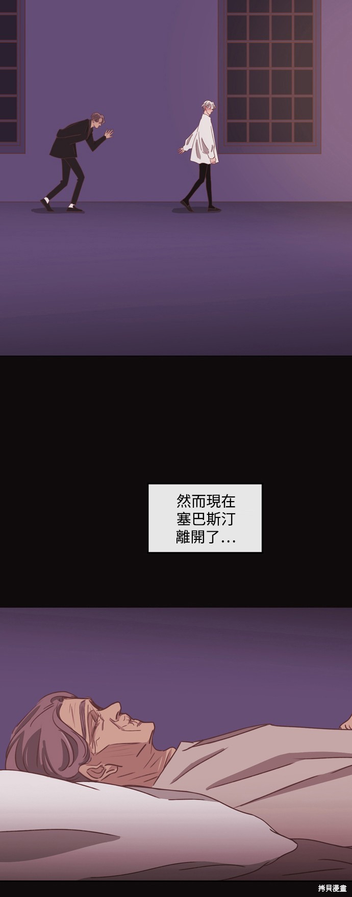 第2季33话23