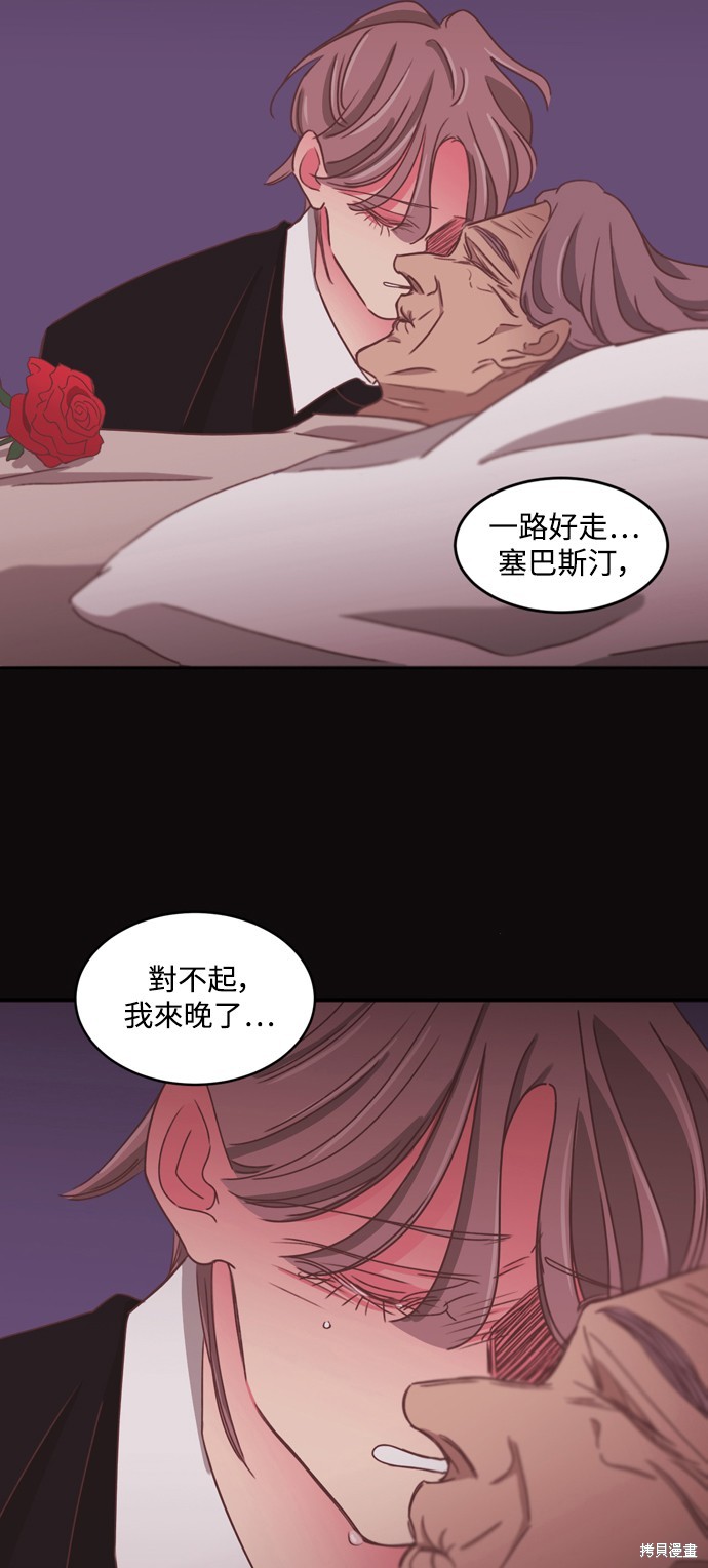 第2季33话26