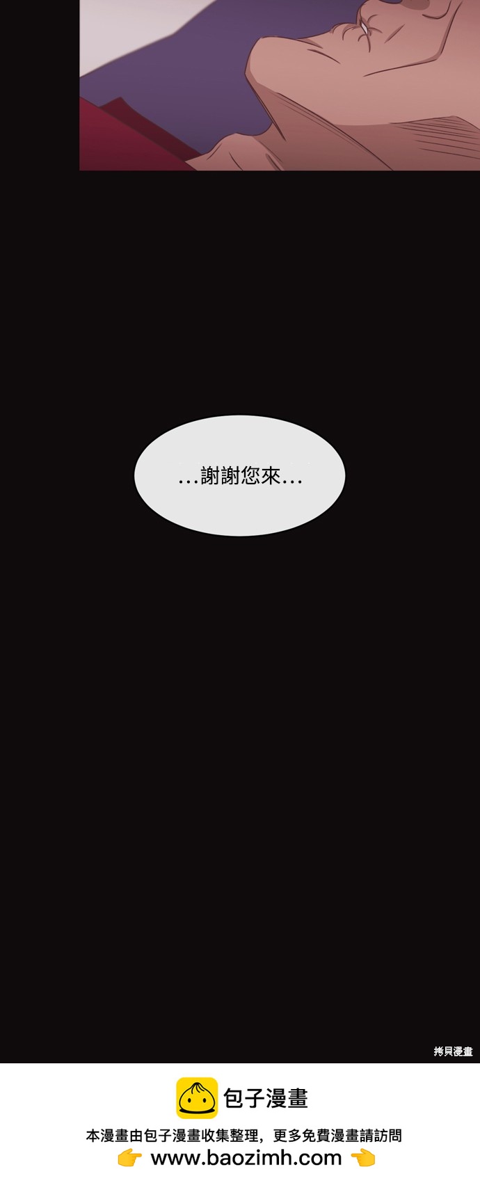 第2季33话28