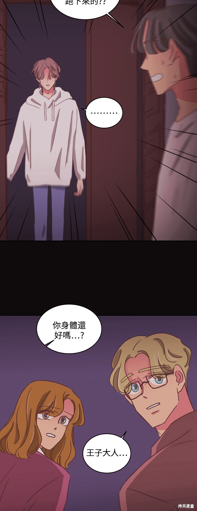 第2季33话6
