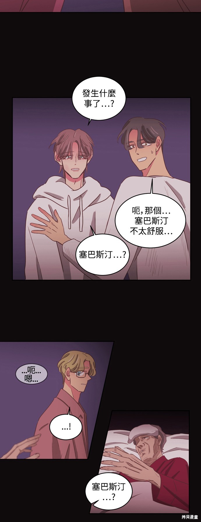第2季33话7