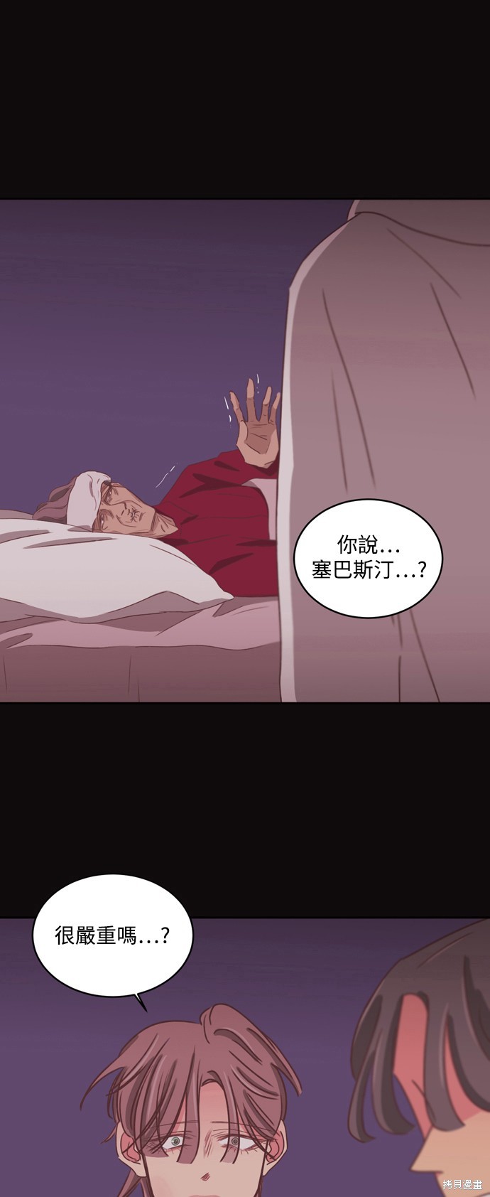 第2季33话8
