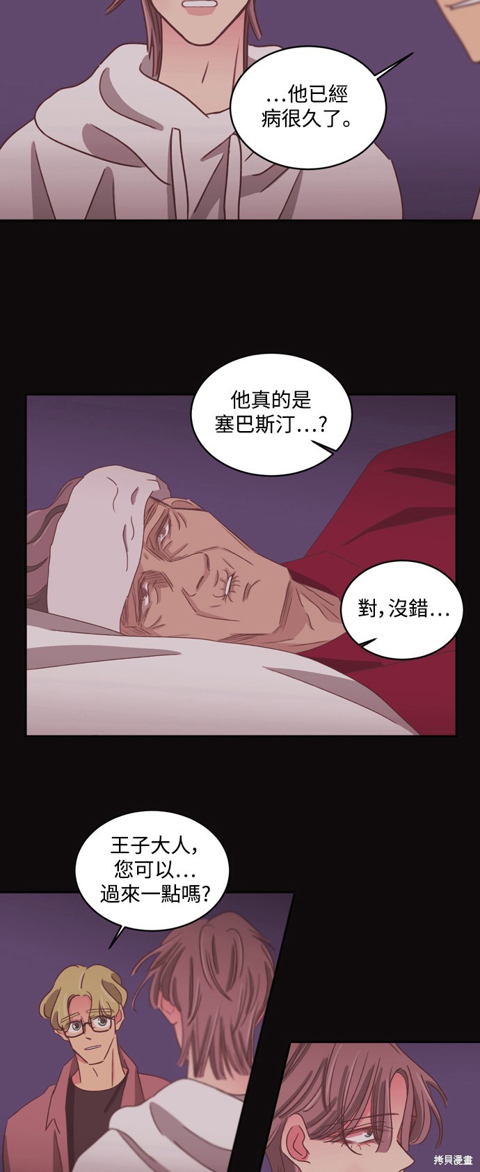 第2季33话9