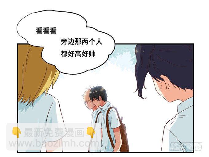 我很在意你呢2