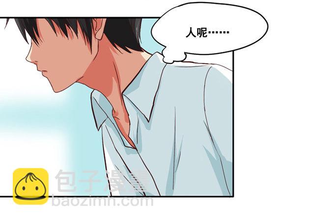 我很在意你呢26