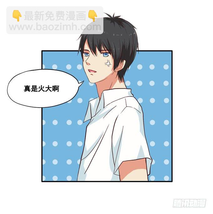 我很在意你呢29