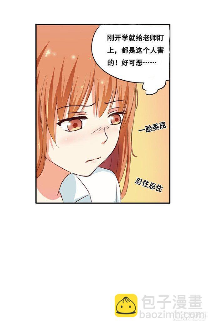 我很在意你呢39