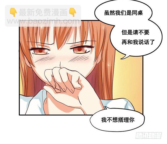 我很在意你呢49