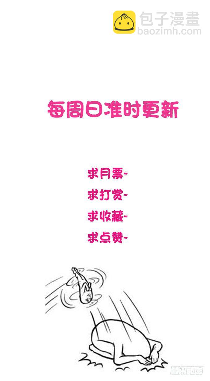 我很在意你呢56