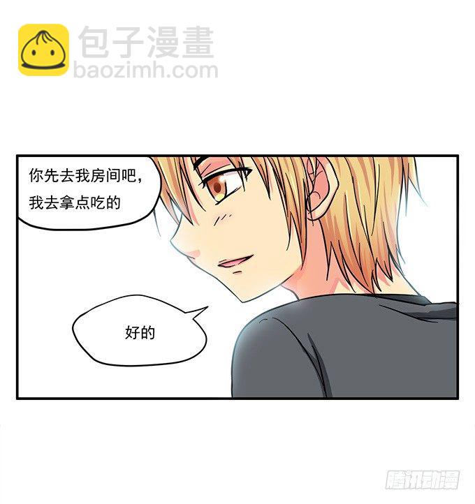 我会对你负责的【特别篇】20