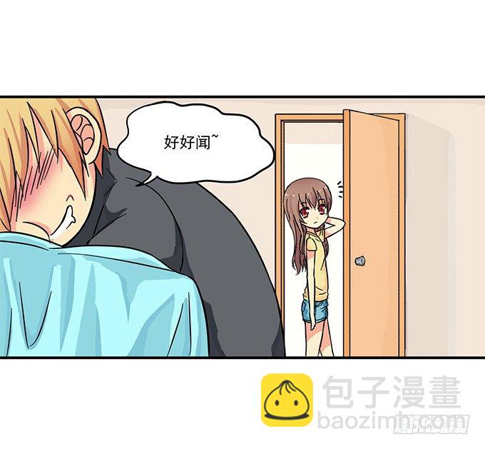 我会对你负责的【特别篇】25