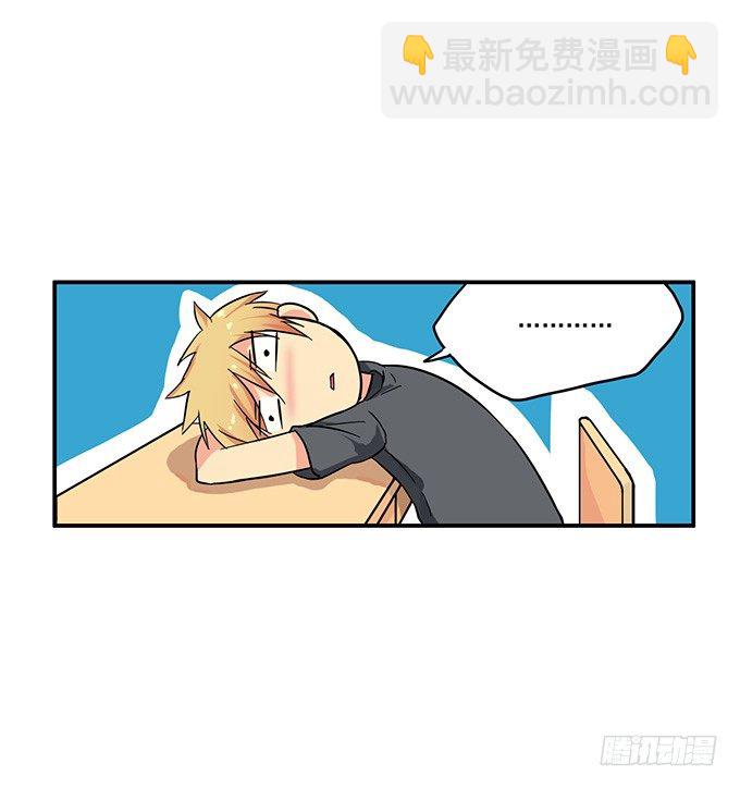 我会对你负责的【特别篇】30