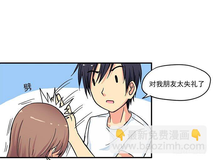 我会对你负责的【特别篇】35
