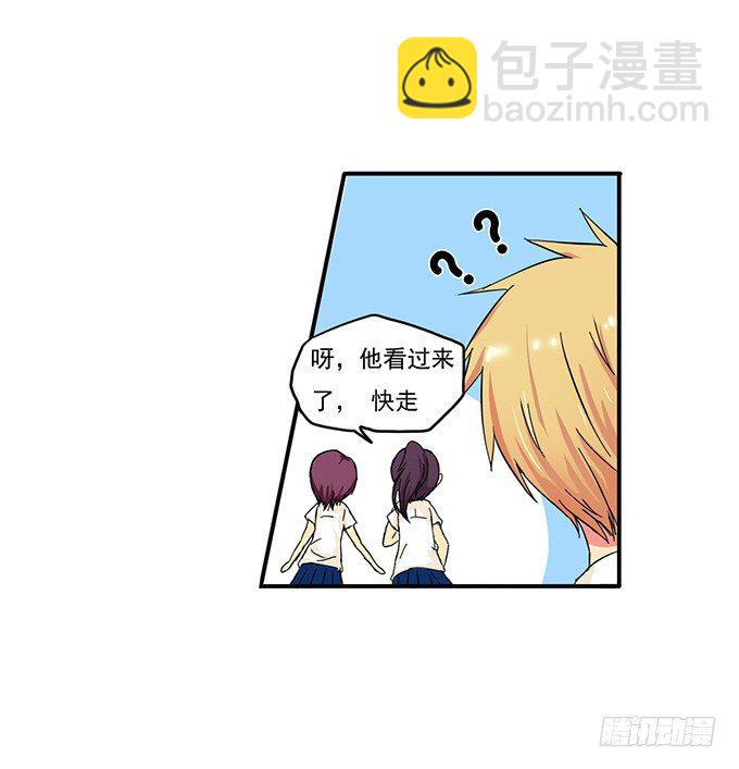 我会对你负责的【特别篇】5