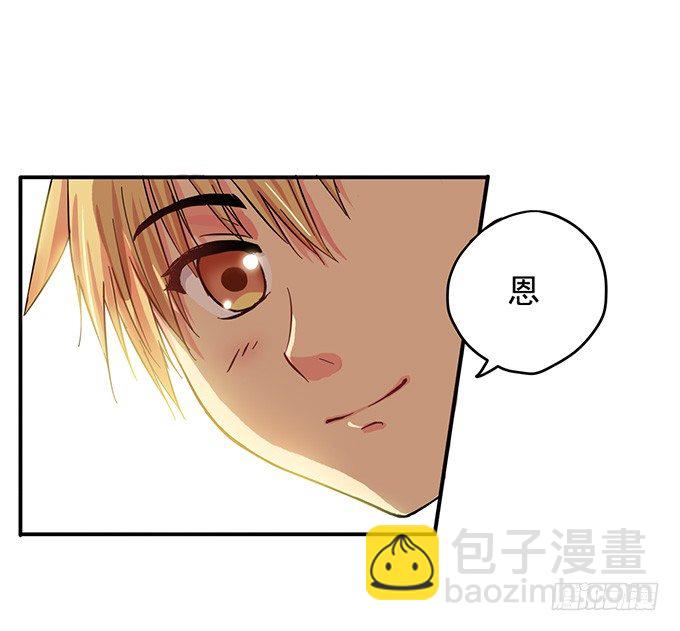 我会对你负责的【特别篇】7