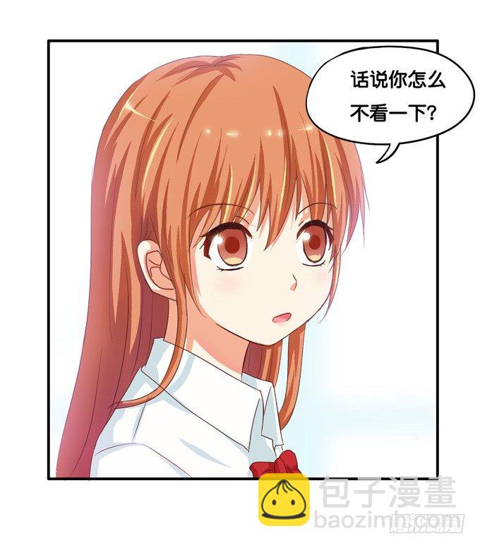 遇到女流氓威胁……10