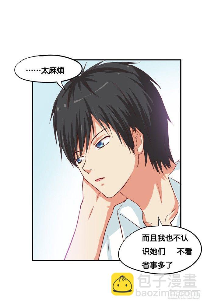 遇到女流氓威胁……12