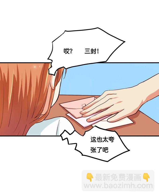 遇到女流氓威胁……14