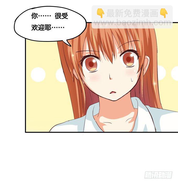 遇到女流氓威胁……15