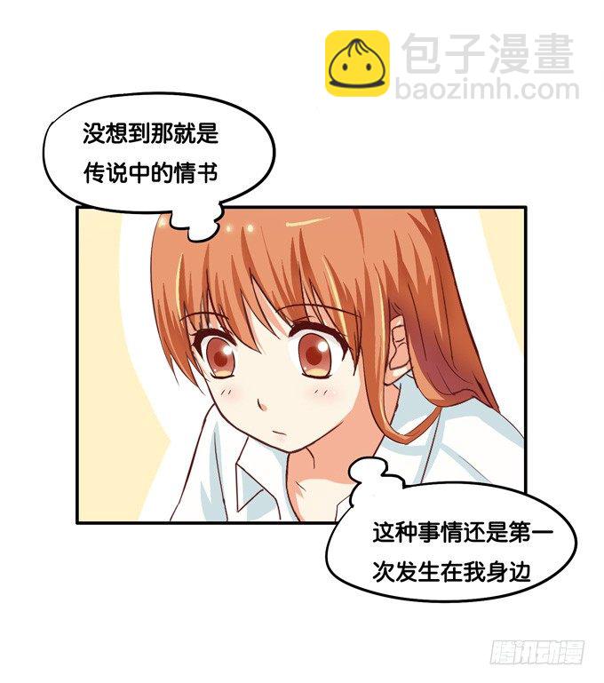 遇到女流氓威胁……2