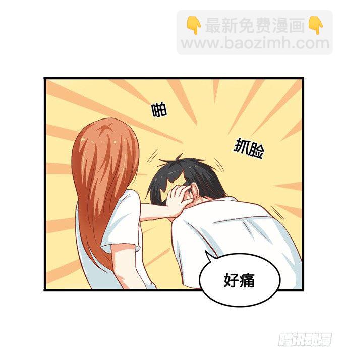 遇到女流氓威胁……23