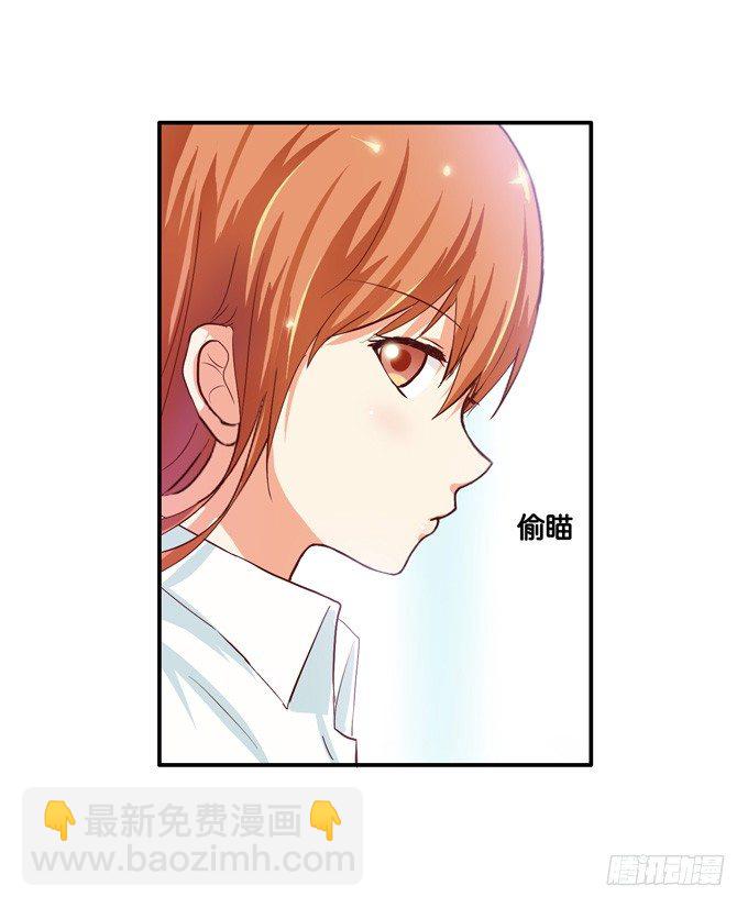 遇到女流氓威胁……3