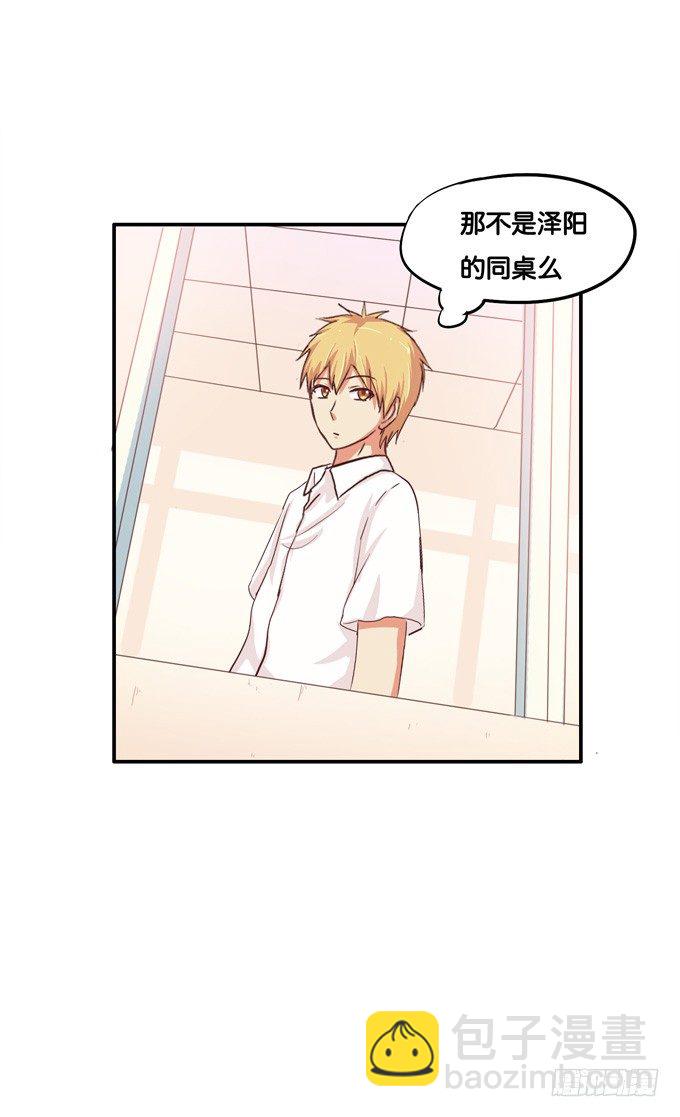 遇到女流氓威胁……36