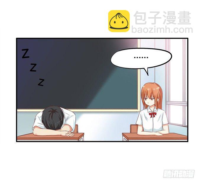 遇到女流氓威胁……4