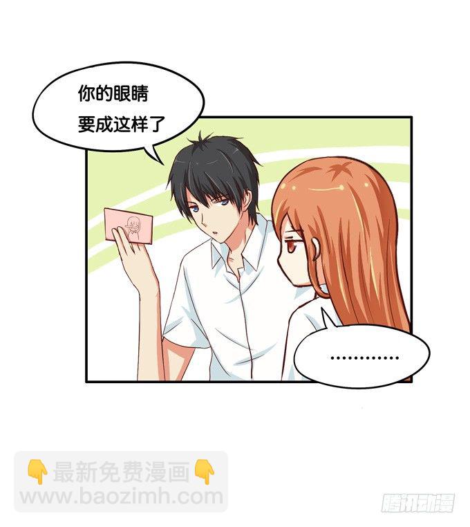 遇到女流氓威胁……9