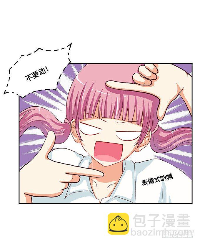 他的霸道，让我脸红心跳~10