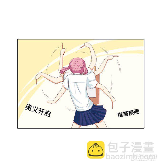 他的霸道，让我脸红心跳~12