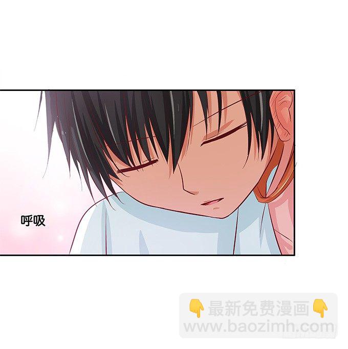 他的霸道，让我脸红心跳~15