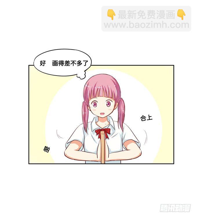 他的霸道，让我脸红心跳~20