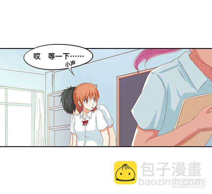 他的霸道，让我脸红心跳~22