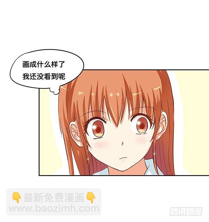 他的霸道，让我脸红心跳~23