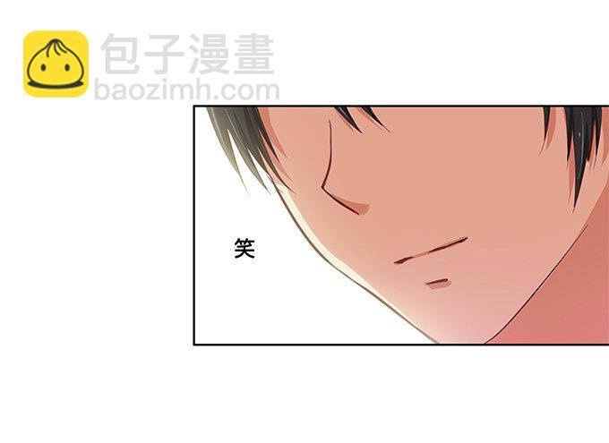 他的霸道，让我脸红心跳~32