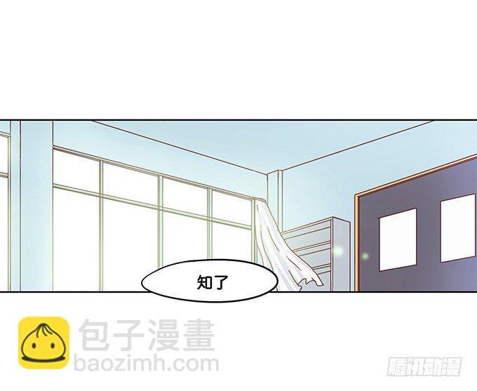 他的霸道，让我脸红心跳~4