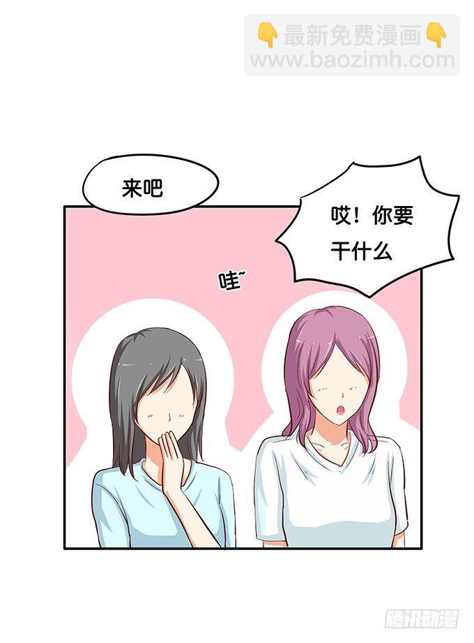 你的气息让我如此欲罢不能~28