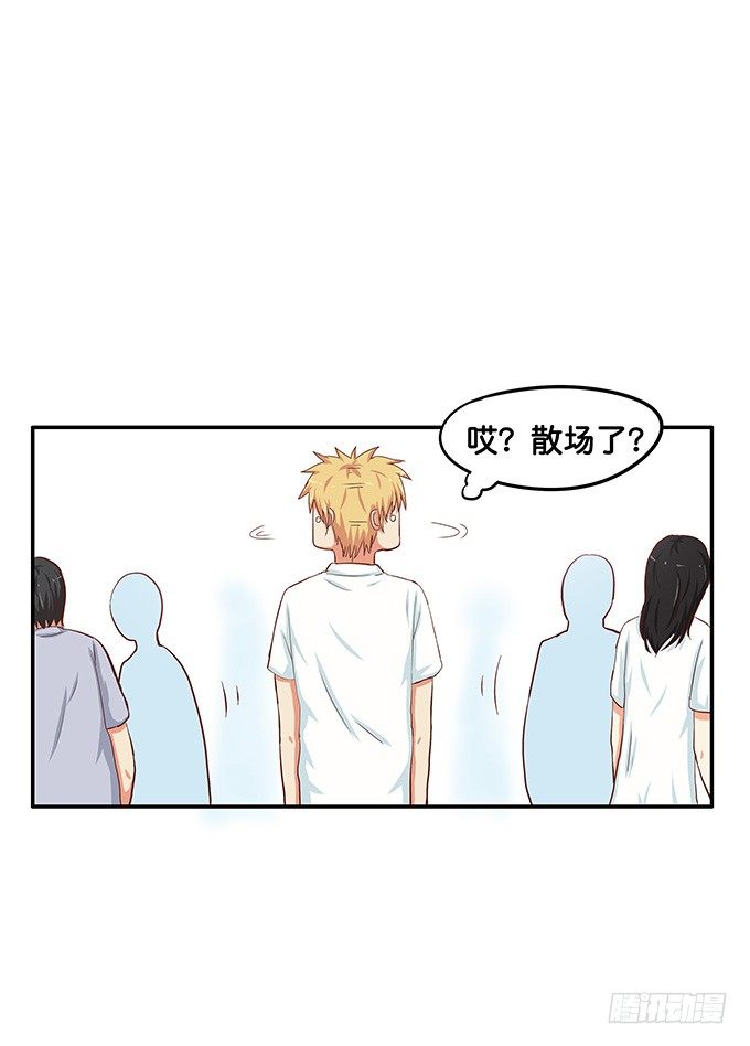 和你在一起很开心16